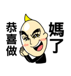 shy man（個別スタンプ：12）