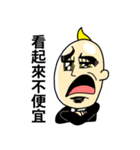 shy man（個別スタンプ：14）