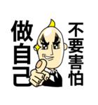 shy man（個別スタンプ：15）