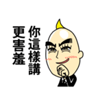 shy man（個別スタンプ：19）