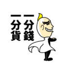 shy man（個別スタンプ：20）