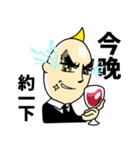 shy man（個別スタンプ：21）