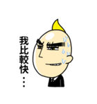 shy man（個別スタンプ：22）
