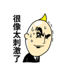 shy man（個別スタンプ：23）