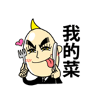 shy man（個別スタンプ：24）