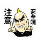 shy man（個別スタンプ：27）