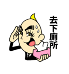 shy man（個別スタンプ：34）