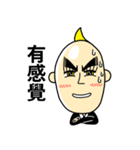 shy man（個別スタンプ：35）