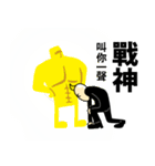 shy man（個別スタンプ：37）