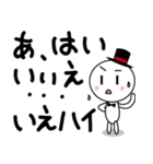 ニュアンスいろいろ「はい」と「いいえ」（個別スタンプ：37）