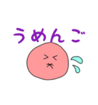 うめちゃんズ（個別スタンプ：4）