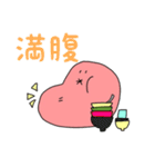 うめちゃんズ（個別スタンプ：11）