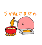 うめちゃんズ（個別スタンプ：12）