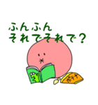 うめちゃんズ（個別スタンプ：13）