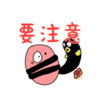 うめちゃんズ（個別スタンプ：16）