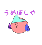 うめちゃんズ（個別スタンプ：17）