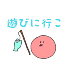 うめちゃんズ（個別スタンプ：26）