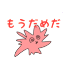 うめちゃんズ（個別スタンプ：36）