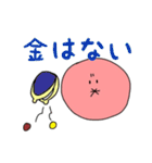 うめちゃんズ（個別スタンプ：37）
