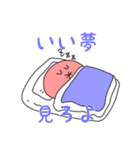 うめちゃんズ（個別スタンプ：40）