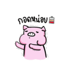 Bobo Pig（個別スタンプ：8）