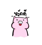 Bobo Pig（個別スタンプ：15）