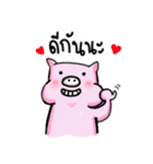 Bobo Pig（個別スタンプ：26）