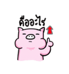 Bobo Pig（個別スタンプ：27）