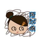 Bon's（個別スタンプ：29）