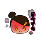 Bon's（個別スタンプ：30）