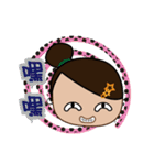 Bon's（個別スタンプ：33）