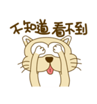 Dobby（個別スタンプ：12）