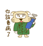 Dobby（個別スタンプ：17）
