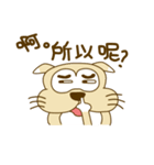 Dobby（個別スタンプ：18）