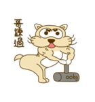 Dobby（個別スタンプ：36）