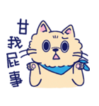 milktea's day（個別スタンプ：31）