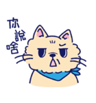 milktea's day（個別スタンプ：38）