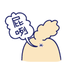 milktea's day（個別スタンプ：39）