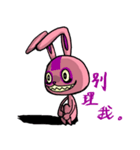 Funny Crazy Rabbit（個別スタンプ：17）