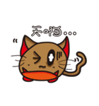 麻吉猫の家庭で（個別スタンプ：5）