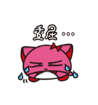 麻吉猫の家庭で（個別スタンプ：8）
