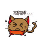 麻吉猫の家庭で（個別スタンプ：17）