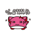 麻吉猫の家庭で（個別スタンプ：28）