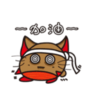 麻吉猫の家庭で（個別スタンプ：29）