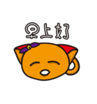 麻吉猫の家庭で（個別スタンプ：35）
