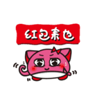 麻吉猫の家庭で（個別スタンプ：38）