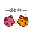 麻吉猫の家庭で（個別スタンプ：40）