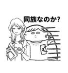 楽しい腐女子ライフ（個別スタンプ：1）