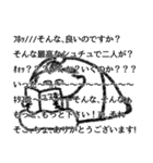 楽しい腐女子ライフ（個別スタンプ：2）
