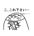 楽しい腐女子ライフ（個別スタンプ：4）